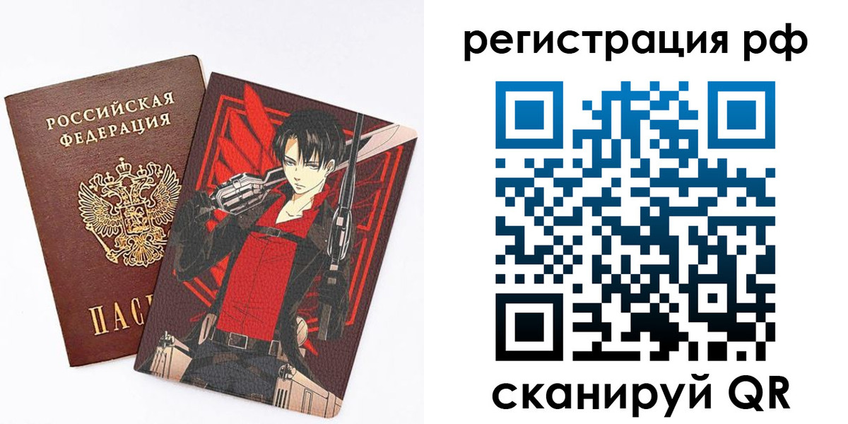 регистрация в Аксае