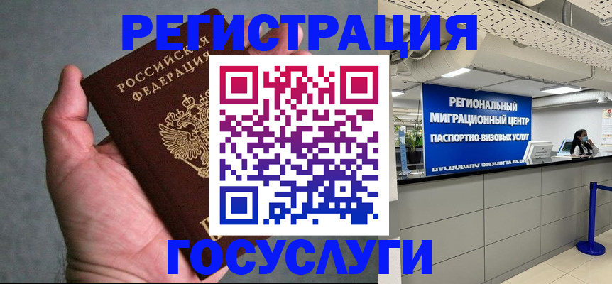 прописка поиск в Аксае